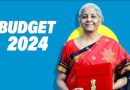 वित्त मंत्री निर्मला सीतारमण आज वित्तीय वर्ष 2024-25 का आम बजट करेंगी पेश