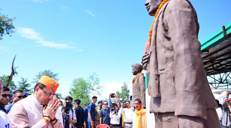 मुख्यमंत्री ने सालम क्रांति के शहीदों को अर्पित की श्रद्धांजलि