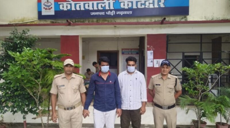 कोटद्वार में युवती से छेड़छाड़ – पौड़ी पुलिस ने दिखाई तत्परता, 24 घंटे में गिरफ्तारी