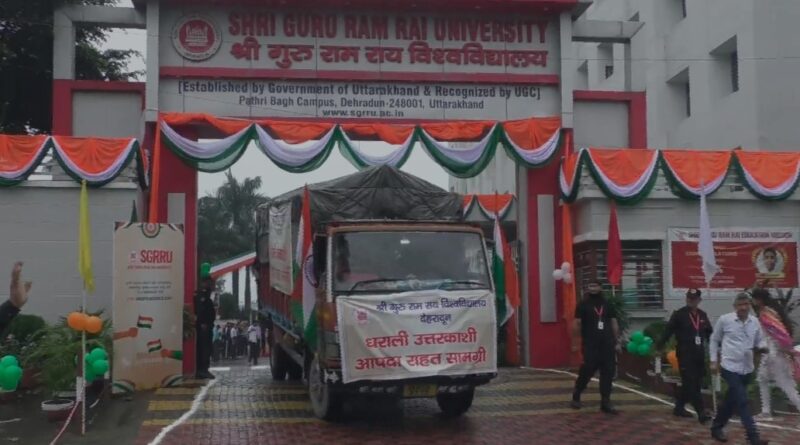 श्री गुरु राम राय विश्वविद्यालय ने धराली आपदा पीडितों के लिए भेजी राहत सामग्री