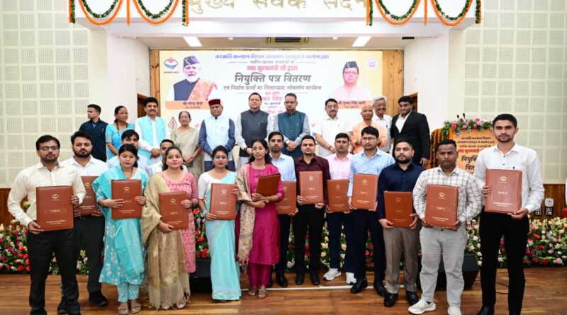 सरकार जनजाति समाज के कल्याण के लिए संकल्पबद्ध – मुख्यमंत्री धामी