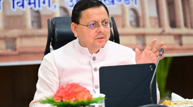 CM धामी ने ली राज्य स्तरीय दिशा समिति की पहली बैठक