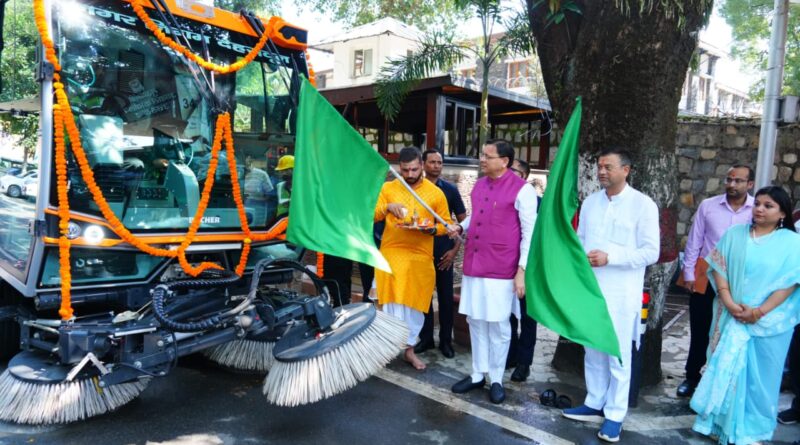 मुख्यमंत्री धामी ने वैक्यूम बेस्ड रोड स्वीपिंग मशीन का किया फ्लैग ऑफ