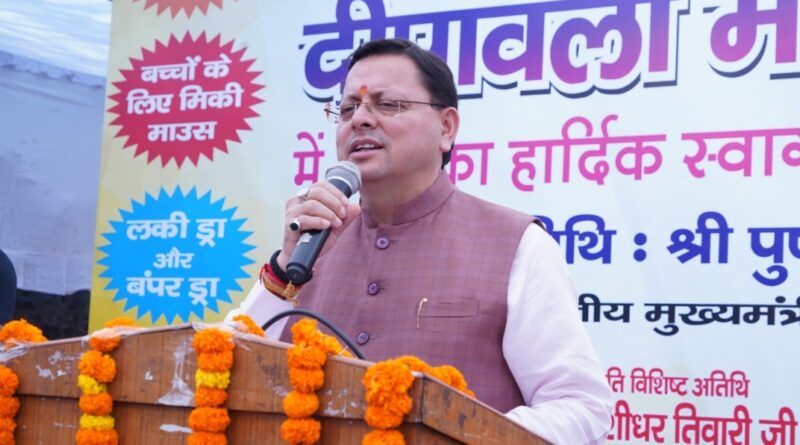 CM धामी ने उत्तरांचल प्रेस क्लब के दीपावली महोत्सव में की शिरकत, पत्रकारों को दी शुभकामनाएं