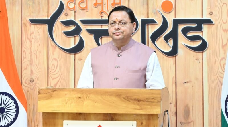 CM धामी ने मालाग्राम, यमकेश्वर में आयोजित ‘प्रथम धन्वंतरि महोत्सव’ में वर्चुअल रूप से किया प्रतिभाग