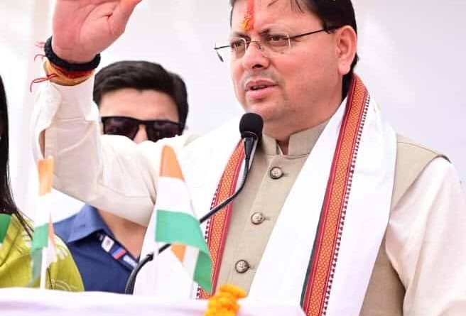 मुख्यमंत्री ने किया 20.89 करोड़ रुपये की लागत से खटीमा–मेलाघाट सड़क पुनर्निर्माण कार्यों का शिलान्यास