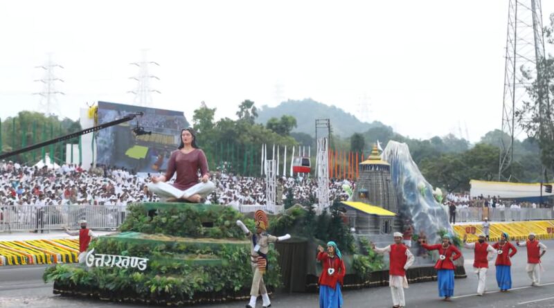 ‘स्टैच्यू ऑफ यूनिटी‘ के सम्मुख एकता परेड में उत्तराखंड की झांकी में राज्य के विभिन्न रूप-रंगों की छटा बिखरी