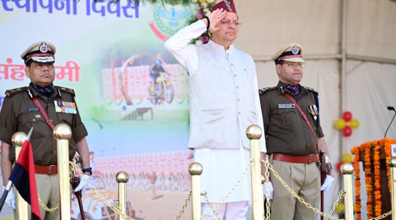 मुख्यमंत्री धामी ने होमगार्ड्स स्थापना दिवस पर आयोजित कार्यक्रम में किया प्रतिभाग