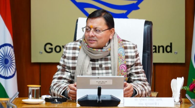 धामी मंत्रिमंडल की बैठक में 11 प्रस्तावों पर लगी मुहर