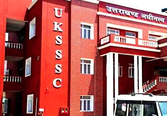 यूकेएसएसएससी पेपर लीक केस: असिस्टेंट प्रोफेसर सुमन की जमानत याचिका खारिज, सीबीआई की जांच तेज