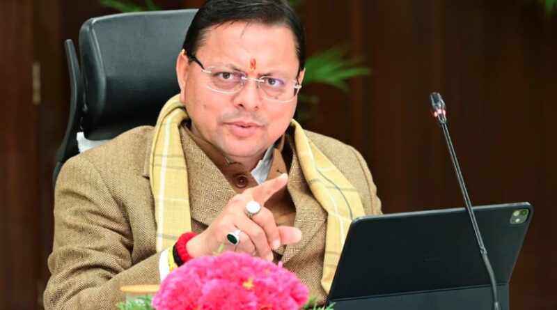 मुख्यमंत्री पुष्कर सिंह धामी के निर्देश पर राज्य में खाद्य एवं रसद व्यवस्था की सतत निगरानी के लिए अधिकारियों की विशेष तैनाती