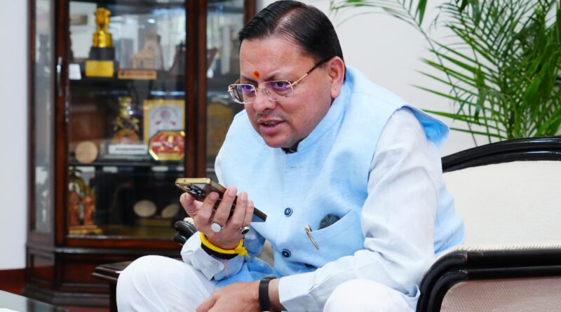 सीएम धामी ने हाईस्कूल-इंटर टॉपर्स को किया सम्मानित, फोन पर दी बधाई