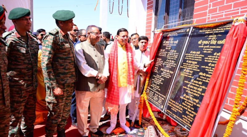 पूर्व सैनिकों को मिला तोहफा, सीएम ने किया सीएसडी कैंटीन व सैनिक मिलन केन्द्र का लोकार्पण