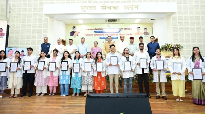 मुख्यमंत्री ने 307 नव नियुक्त अभ्यर्थियों को सौंपे नियुक्ति पत्र