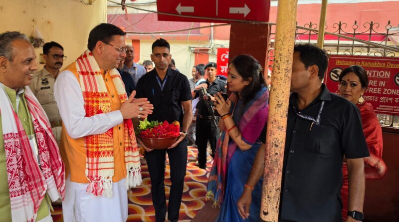 मुख्यमंत्री पुष्कर सिंह धामी ने कामाख्या देवी मंदिर में की पूजा-अर्चना