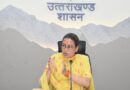 महिला स्पोर्ट्स कॉलेज में एडमिशन का एक और मौका मिलेगा- रेखा आर्या