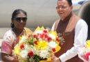 उत्तराखण्ड आगमन पर राष्ट्रपति द्रौपदी मुर्मु का जौलीग्रांट एयरपोर्ट पर स्वागत
