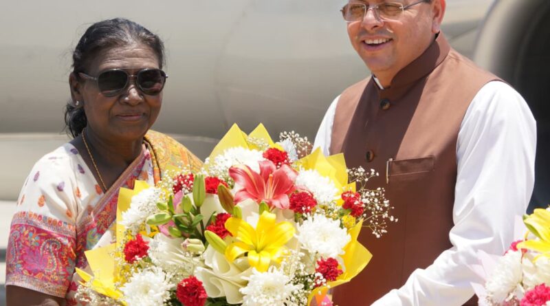 उत्तराखण्ड आगमन पर राष्ट्रपति द्रौपदी मुर्मु का जौलीग्रांट एयरपोर्ट पर स्वागत