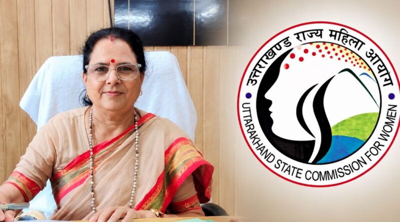 ​85 वर्षीय बुजुर्ग माता के उत्पीड़न पर सख्त हुआ राज्य महिला आयोग