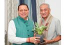 मुख्यमंत्री धामी से मिले पूर्व मुख्यमंत्री विजय बहुगुणा