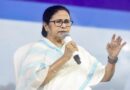 ‘टीएमसी को खत्म करना है तो पहले मुझे मारना होगा’- ममता बनर्जी